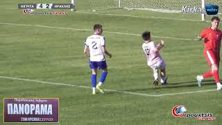 ΝΙΓΡΙΤΑ - ΗΡΑΚΛΗΣ  4-2
