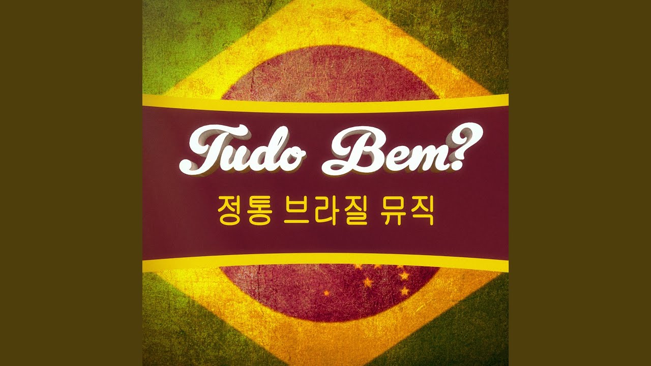 Dance Samba Dance Samba