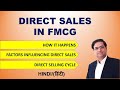 Direct Sales in FMCG Business | FMCG Sales | Sandeep Ray
