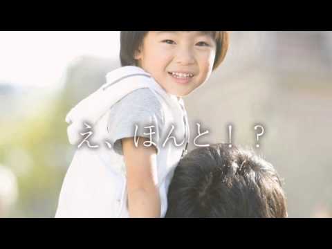 大倭印刷ＣＭ2015 9 14