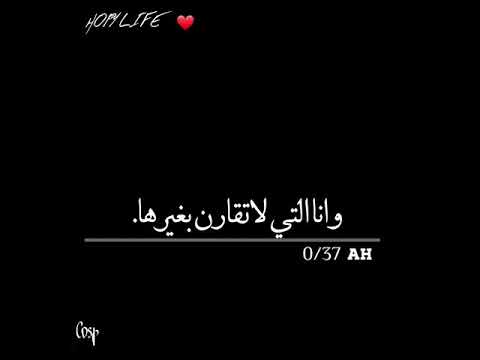 حالات واتساب ستوريات انستا خلفية سوداء مع موسيقى