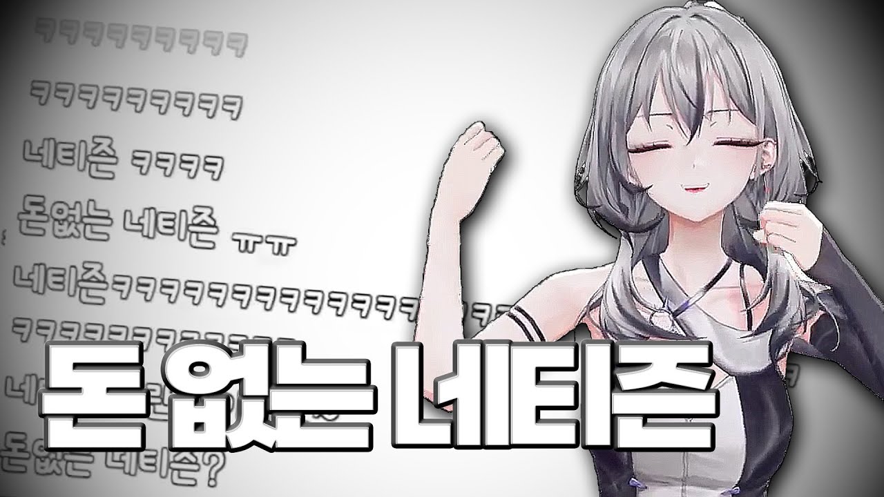 하용이에게 잔뜩 긁힌 화요님 [오화요]