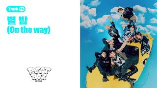 NCT DREAM '별밤 (On the way)' (Official Audio) Beatbox - The 2nd Album Repackage #NctDream #별밤
