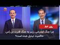 وصل اینترنت و کشمکشهای درونی رژیم آخوندی