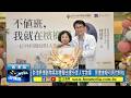 彰濱秀傳副院長林建華出書分享人生故事　簽書會吸引百位粉絲
