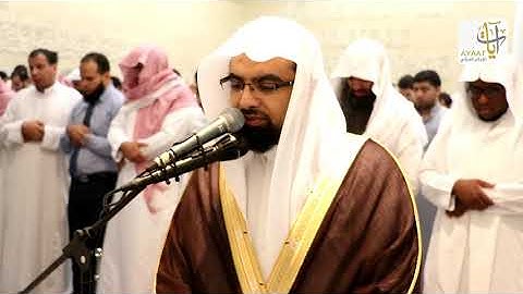 سورة الكوثر للشيخ ناصر القطامي تلاوة هادئة