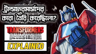 Transformers Storyline Explained || Transformers History Explained In Bangla
