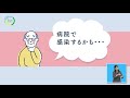 今こそみんなでワンチーム編（60秒編）