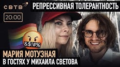 Svtv Youtube