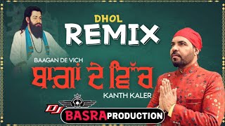 Bagan De Vich | Kanth Kaler | Remix | Basra Production | Lateast Punjabi Devotional Song 2022