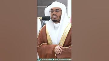 يوم ترجف الأرض والجبال ~ تلاوة مُهيبة للشيخ ياسر الدوسري - التلاوة كاملة بالوصف