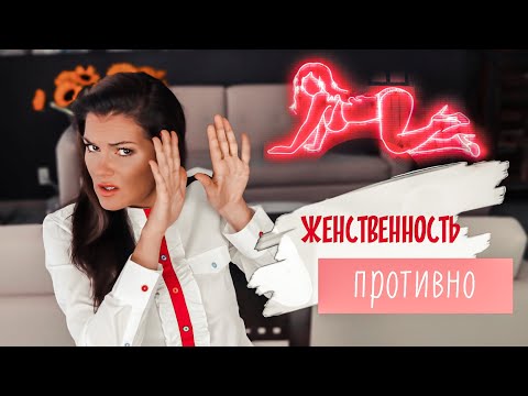 Зачем мужчина СУДИТСЯ с бывшей? / Как фантазии претворить в жизнь / Мне противна моя женственность