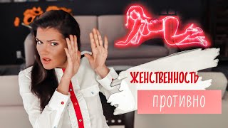 Зачем мужчина СУДИТСЯ с бывшей? / Как фантазии претворить в жизнь / Мне противна моя женственность