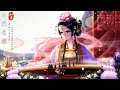 Chinese Music 2022 || 中国传统音乐 - 音乐易学，创造良好睡眠 超好聽的中國古典音樂 笛子名曲 古箏音樂 放鬆心情 安靜音樂 瑜伽音樂 冥想音樂