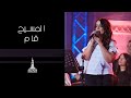 ترنيمة المسيح قام 
