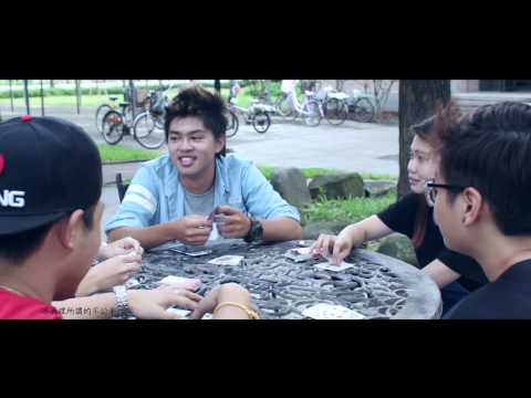 環球科技大學【放逐愛情】