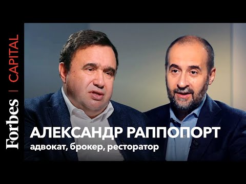 Video: МАРТ мектебиндеги күзгү семестр Александр Раппапорттун 