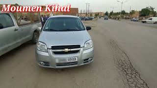 عيب شائع في سيارة شيفرولي افيو للناس لي ما تعرفش Chevrolet Aveo