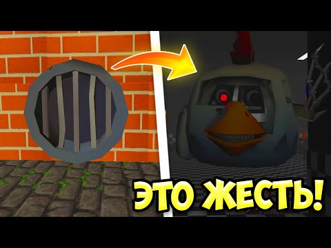 САМАЯ СТРАШНАЯ ПАСХАЛКА В ЧИКЕН ГАН! МИФЫ ЧИКЕН ГАН