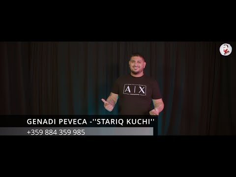 GENADI PEVECA -''STARIQ KUCHI - DUM LAKE''/ГЕНАДИ ПЕВЕЦА -\
