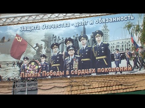 Воронежская Военно воздушная