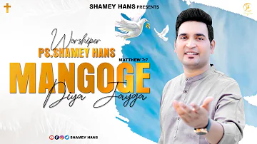 Mangoge Diya Jayga - Official Video | New Masih Song 2022 | Ps.Shamey Hans | Shamey Hans Official