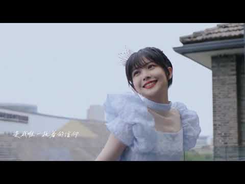 【赖美云】个人首张专辑《出发，地平线！》勇敢曲《下个转身》