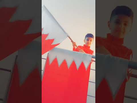 بحريننا
