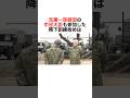 【降下訓練始めで第一空挺団の血が騒いだ中谷防衛大臣】#豆知識 #自衛隊 #社会人 #雑学 #仕事 #第一空挺団 #陸上自衛隊 #自衛隊 #中谷大臣 #政治 #防衛省 #降下訓練始め #筋トレ