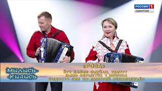 картинка: Чебер сяська.Лия но Дмитрий Лекомцевъёс