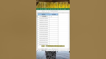 Excel最厉害的快捷键，Ctrl+E#办公技巧 #每天学习一点点 #职场 #excel #文员 #办公技巧 #exceltips #googlesheets