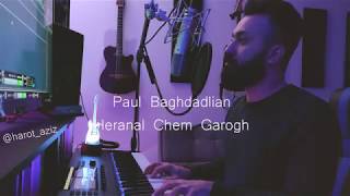 Heranal Chem Garox - Paul Baghdadlian - Armenian Song / Covered By Harot Aziz