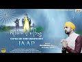 Satnaam shri waheguru jaap  rajinder raj  crash beats records