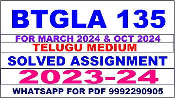 btgla 135 solved assignment 2023-24 | btgla 135 solved assignment in telugu 2024 | btgla 135 2024