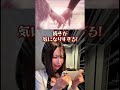 ズボラ夜更かし女、ゲームしながら背徳飯食べてたらもはや朝活になったwww【ドラガク】