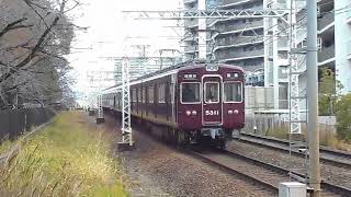 2023.12.16 阪急 5300系5311F 普通高槻市行き通過 正雀駅～摂津市駅間 正音寺踏切 阪急電鉄 阪急電車