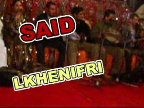 said el khenifri 2014 tel 0670496163