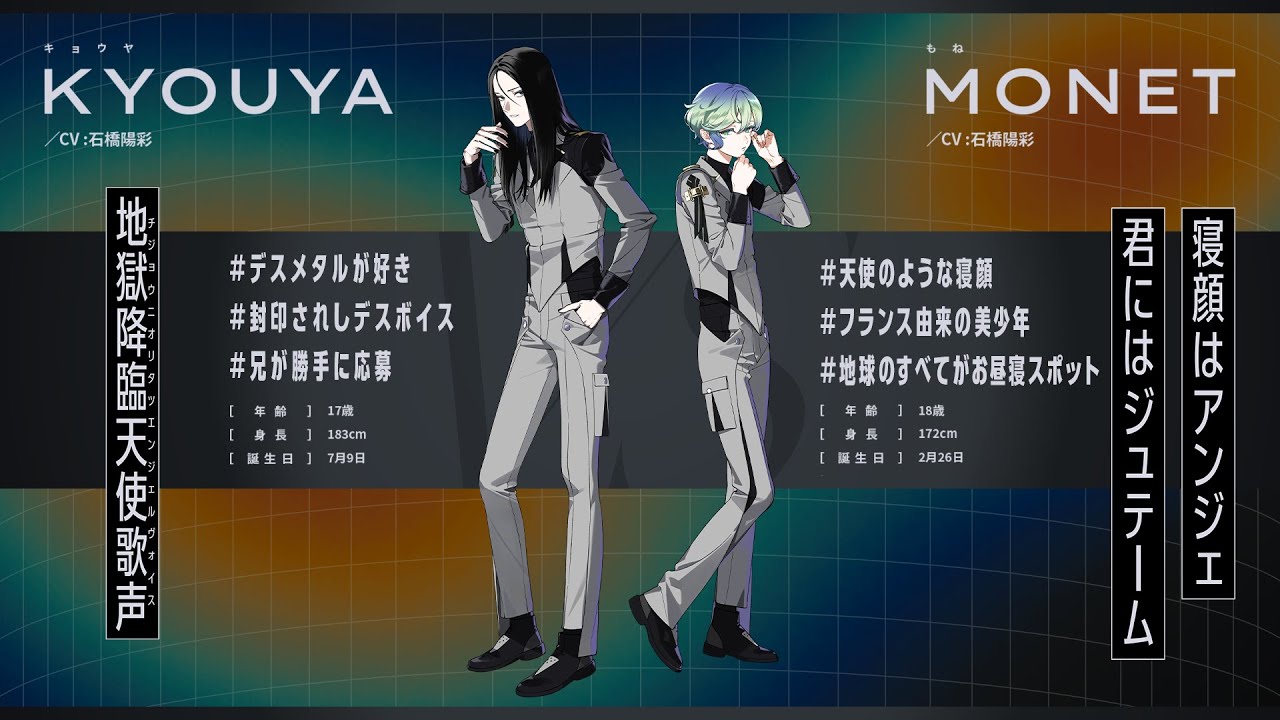 メンバートレーラー “BLACK”：KYOUYA vs MONET《VS AMBIVALENZ 2nd