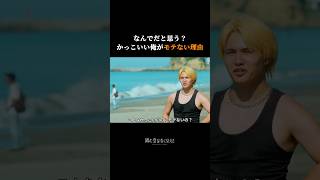 ストレートすぎる悩み告発!?