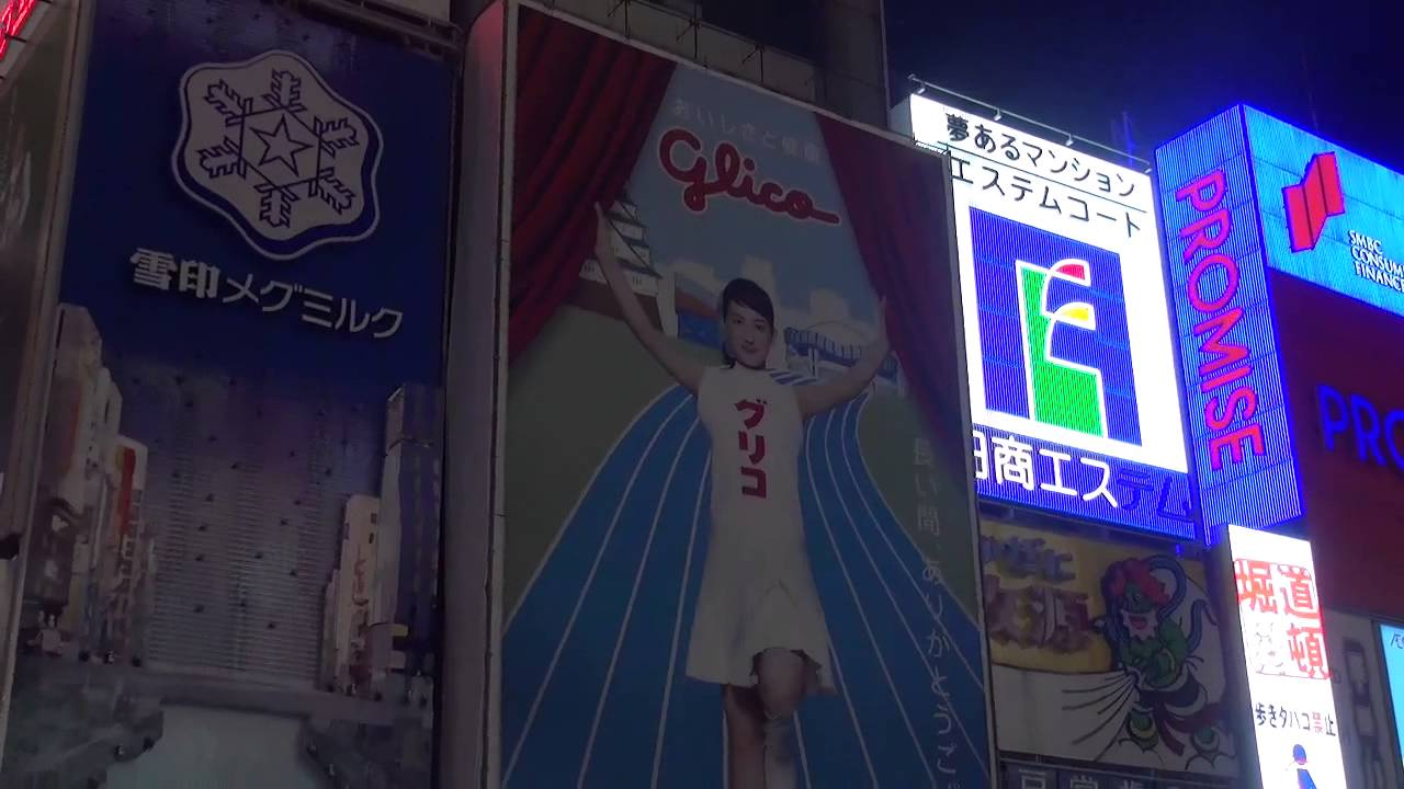 道頓堀グリコ看板が綾瀬はるかに変身 Youtube 道頓堀グリコ看板が綾瀬はるかに変身 Youtube