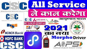 2021 Morpho Driver Setting All In One CSC Service | How To Install Morpho RD Service For CSC