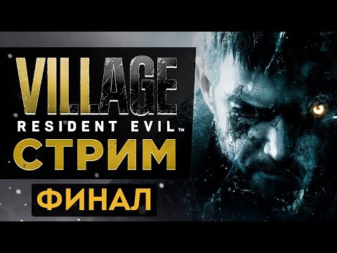 Video: Capcom Atklāj Resident Evil ARG