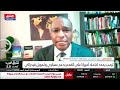 Grid Reliability and the Future of Climate Policy | Dr. Justin Dargin
