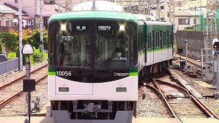 【京阪電車】京阪宇治線10000系普通　中書島駅