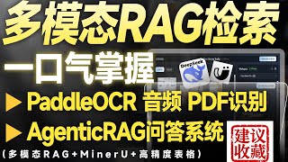 langchain10pdfagentic Rag  Paddleocr  Deepseekocr