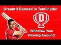 Dream11 Banned In Thamilanadu state // Tamilnadu banned ...