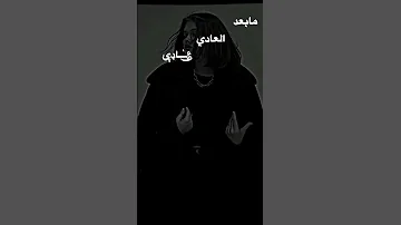 الغلط مني بالغت فيك زيادة 