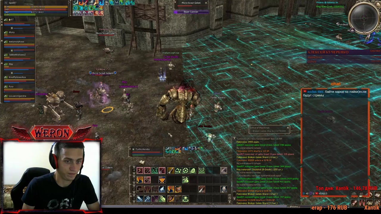 Старт ТОП МИЛИ КП в 