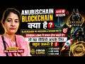AnubisChain Blockchain क्या है? 🤔 | Mission &amp; Vision Explained | Origin LGNS Live Session