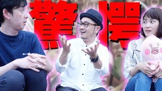 借金数千万円!?こびとづかんの作者なばたとしたかさんに印税とか生々しい話を訊いたら想像を絶する答えが返ってきた件について【こびとづかんの世界,川崎市民ミュージアム】